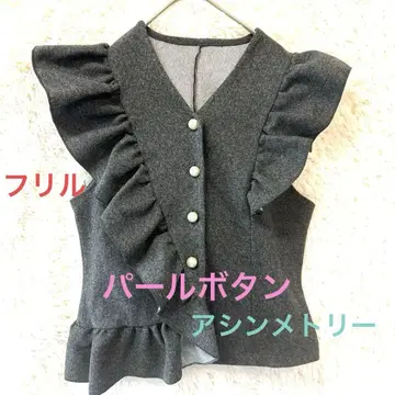 정말 귀여운 펄 버튼과 프릴의 비대칭 그레이 V넥 베스트