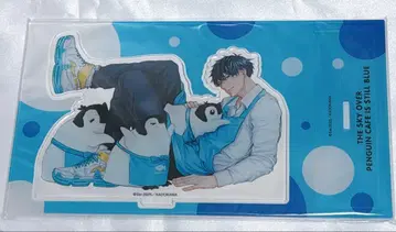 펭귄 찻집은 오늘도 푸른 하늘 세이 2권 애니메이트 한정판 아크릴 스탠드