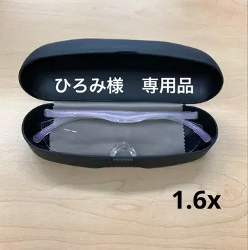 미사용 새상품 하즈키 루페 라지 1.6x 펄