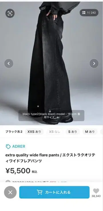 ADRER 블랙 와이드 팬츠