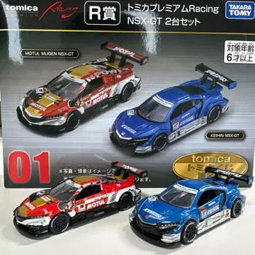 토미카 복권 R상 NSX-GT 2대 세트