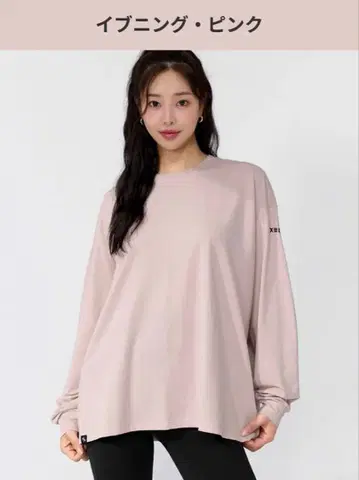 젝시믹스 긴팔 상의