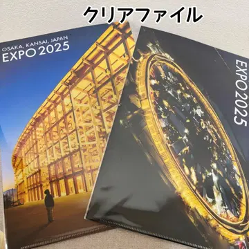 클리어 파일 세트 오야네 반지 오사카 간사이 만박