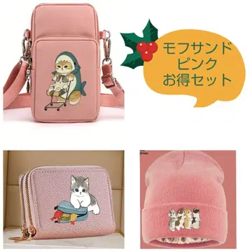 모프 샌드 고양이 디자인 핑크 알찬 세트