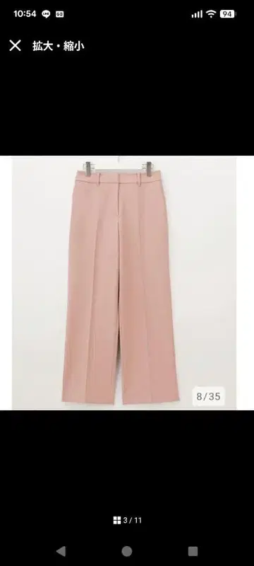 PLST 웜 리저브 스트레이트 팬츠