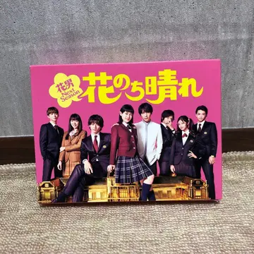 꽃보다 맑음 ~꽃보다 남자 Next Season~ DVD-BOX