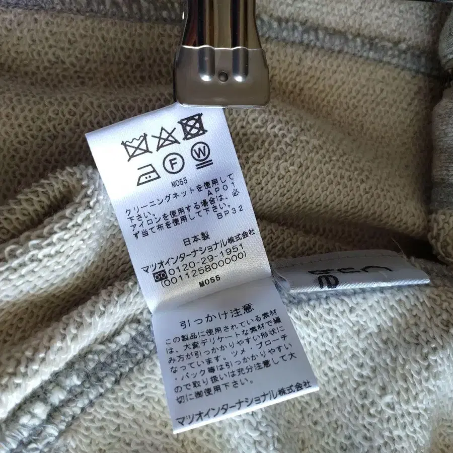 10번째 상품 이미지