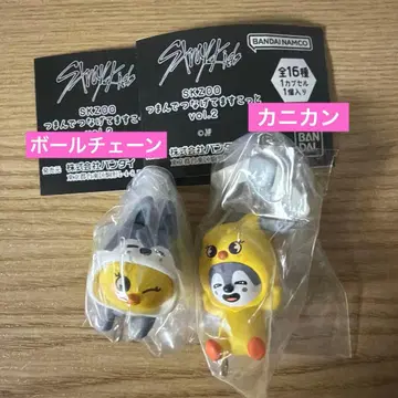 스키즈 skzoo 집게로 집어 연결하는 마스코트 포가리 울프찬