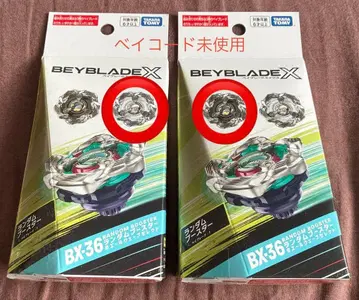 베이블레이드 x 랜덤 부스터 웨일 웨이브 화이트 블랙 베이코드 미사용