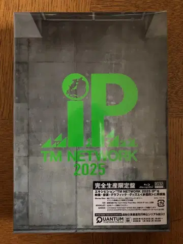 TM NETWORK 2025 iP 완전 생산 한정판 시리얼 포함