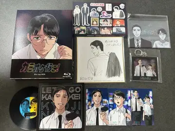 가라오케 가자! Blu-ray BOX