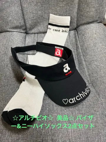 연말 SALE 새상품급 아르치비오 선바이저와 니하이 삭스 2종 세트