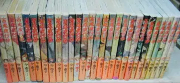 백귀야행초 전권 31권