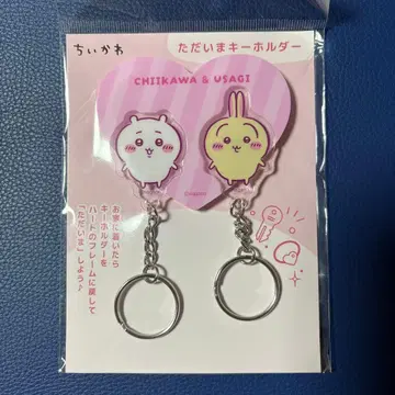 치이카와 (먼작귀) 지금 도착했어 키링 (치이카와 토끼)