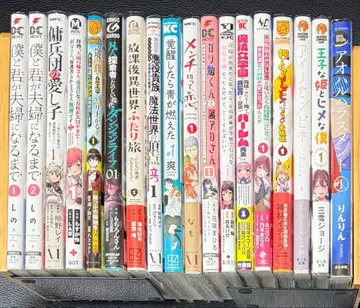 [ 기간 한정 ] 코믹 코믹스 18권 세트