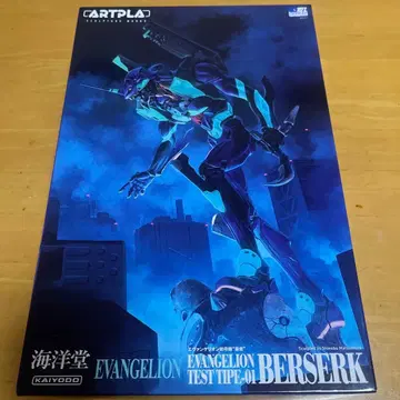 카이요도 아트플라 ARTPLA 에반게리온 초호기 '폭주'