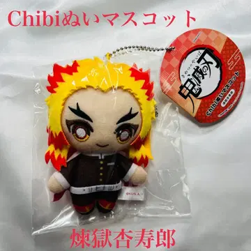 귀멸의 칼날 Chibi 누이 마스코트 렌고쿠 쿄쥬로 키링 반다이남코누이