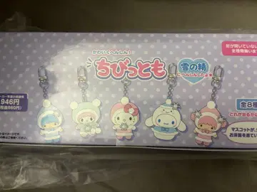 산리오 치비토모 눈의 정령 컴플리트 세트