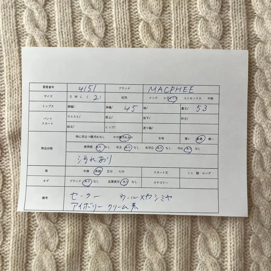 12번째 상품 이미지