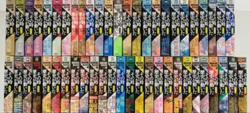 그때 역사가 움직였다 전권