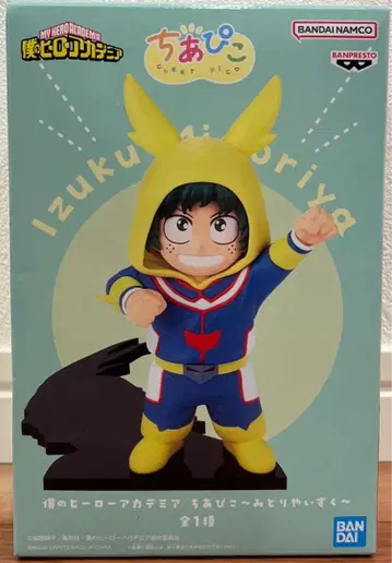 나의 히어로 아카데미아 치아피코 미도리야 이즈쿠 피규어