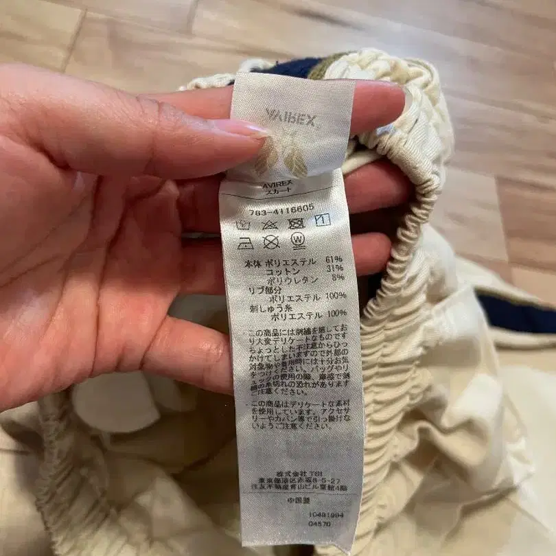 6번째 상품 이미지