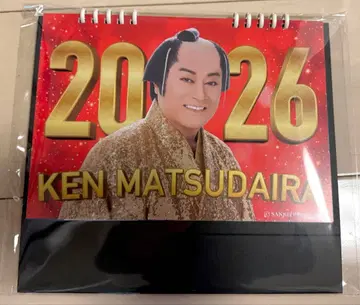 마츠다이라 켄 마츠켄 2026년 탁상 달력 새상품 미사용