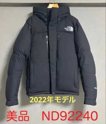 The North Face 발트로 라이트 자켓 L