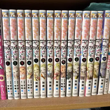 장난꾸러기 갸루 안죠 씨 전 10권