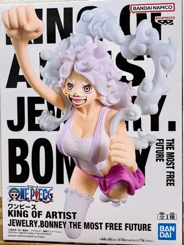원피스 KING OF ARTIST 주얼리 보니