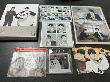 푹 빠졌어, 너에게. Blu-ray BOX