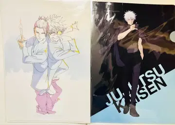 극장판 총집편 주술회전 회옥옥절 클리어 파일 특전