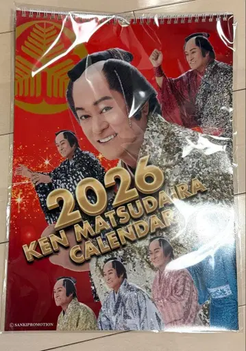 2026년 마츠다이라 켄 마츠켄 달력 미개봉 새상품