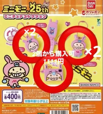 미니모니 25th 미니어처 컬렉션 5개