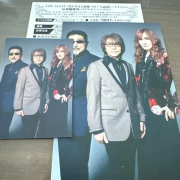 THE ALFEE 네가 사는 의미 엽서 포토 카드 응모권