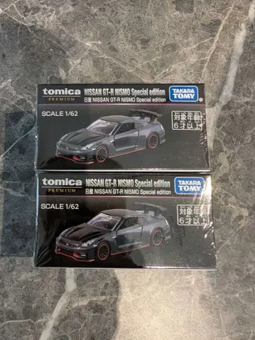 재팬 모빌리티 쇼 토미카 프리미엄 닛산 GT-R NISMO 2개 세트