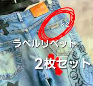 스크롤 라벨 리벳 2개 세트 콘초 카시메