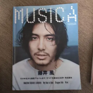 MUSICA 2023년 7월호 후지이 카제 표지