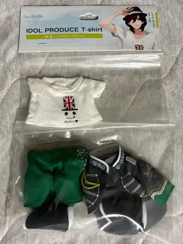 우타프리 누이 코스튬 료지