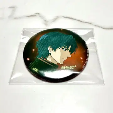 종말의 세라프 빅 캔뱃지 이치노세 글렌