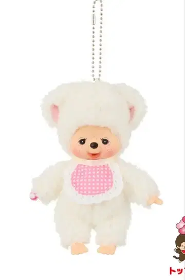 미개봉 새상품 몽치치 프렌즈 참 양 몽치치