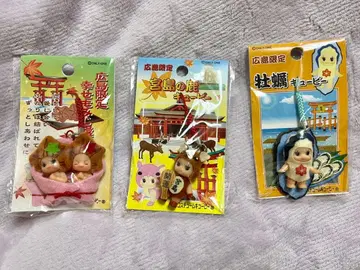 히로시마 한정판 지역 큐피 스트랩 세트