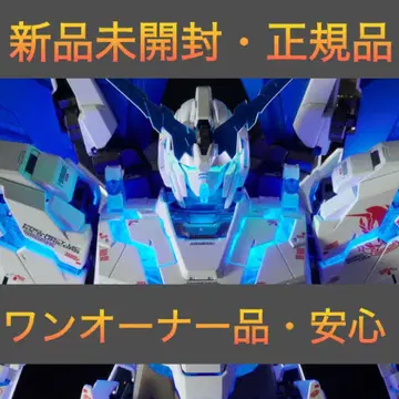 PG 1/60 유니콘 건담 퍼펙트 빌리티 [ 미개봉 새상품 정품 ]