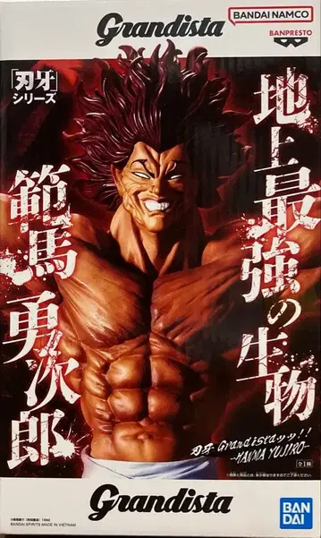 바키 Grandista!! HANMA YUJIRO 한마 유지로