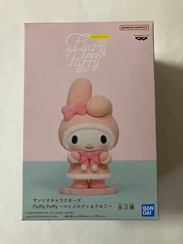 산리오 캐릭터즈 Fluffy Puffy 마이멜로디