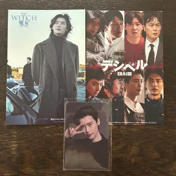 이종석 팬미팅 트레이딩 카드 마녀, 데시벨 카드