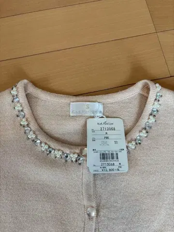 비쥬 부착 가디건 세트