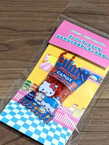 헬로키티 후르츠캔디 키링