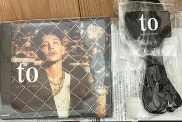 하야시 카즈키 to 초회 생산 한정판