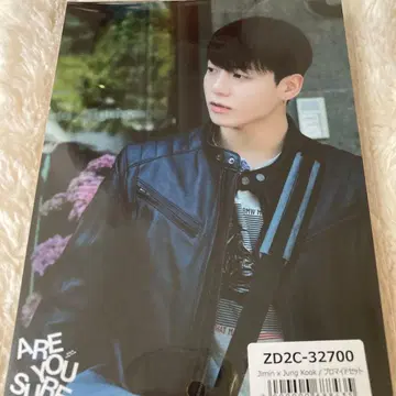 정말이야!? 정국